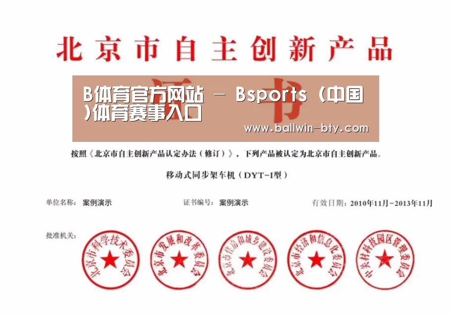 荣誉证书三