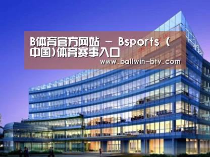 案例展示五