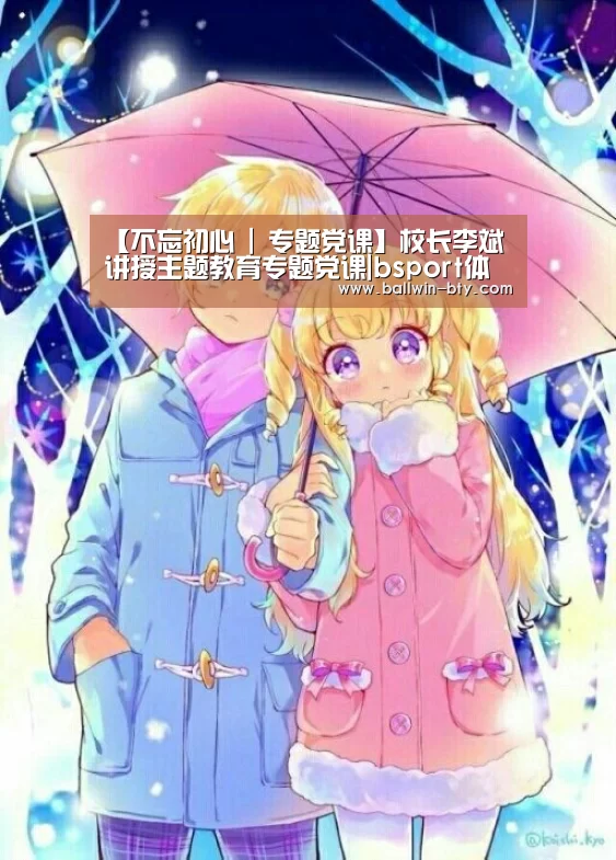 b sports官网