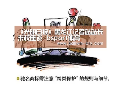 b sports官网